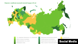 Отрасли с наиболее высокой оплатой труда в 25 лет