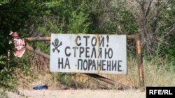 Заброшенный КПП на бывшем секретном объекте "Балхаш-9". 23 июня 2009 года. Иллюстративное фото.