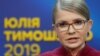 Тимошенко: парламент «напрацював» на дострокові вибори