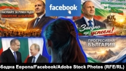 Колаж с корици на фейсбук групи, посветени на бившия президент Румен Радев. Проверка показва, че повечето изображения са генерирани с изкуствен интелект. Снимката на Радев с Владимир Путин е истинска и е от 2019 г.