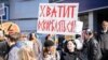 Хабаровск: организатора "Монстрации" просят отменить шествие