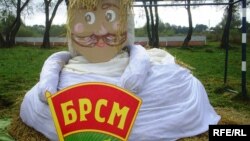 Ілюстрацыйнае фота