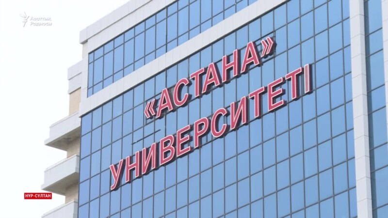 «Мұғалім жоқ!» Астанада бірнеше студент министрлікке шағымданды