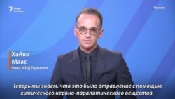 "Выявить, кто несет ответственность за отравление"