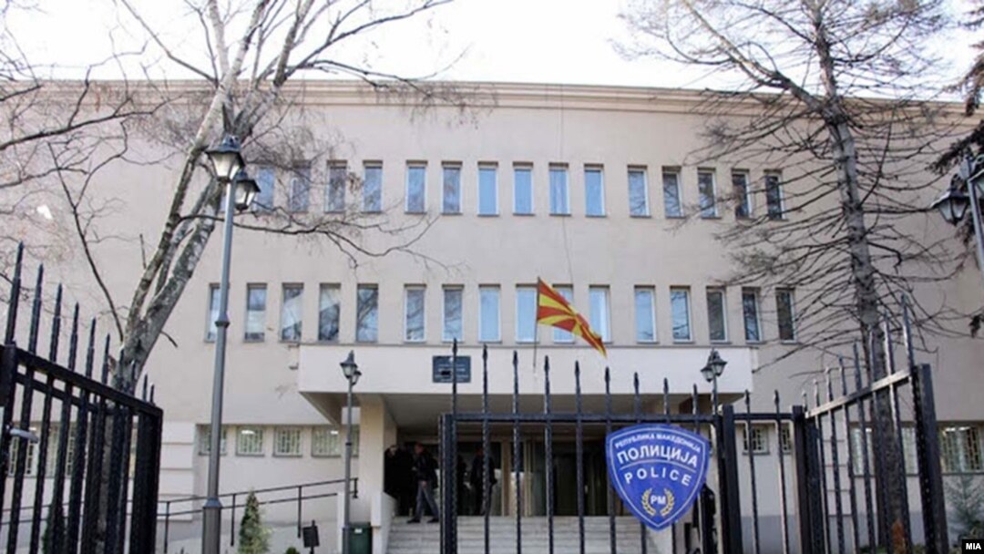 Архивска фотографија- зградата на Министерството за внатрешни работи