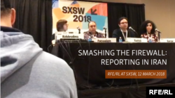 Anastasia Kolobrodova, Fred Petrossians, Amir Rashidi, and Simin Kargar speak on media censorship in Iran at the SXSW digital festival on March 12, 2018.
