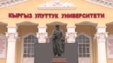 Улуттук университеттен 3000 студент окуудан айдалды 