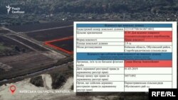 Призначення тієї ділянки за документами – для сільськогосподарських потреб