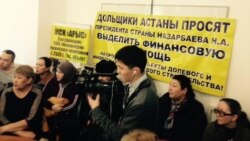 Астаналық үлескерлер үкіметтен көмек сұрады