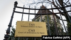 نمایی از ورودی دادگاه حکمیت ورزش در لوزان سوئیس