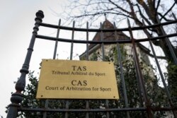 Спортивный арбитражный суд в Лозанне, Швейцария
