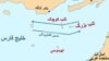 ادامه دعوا بر سر جزیره ابوموسی و «تضعیف» موضع امارات