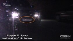Біля готелю «Схеми» помітили і авто народного депутата Олександра Дубінського