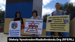 Митинг сотрудников и студентов ДонГТУ в Лисичанске