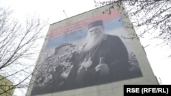 Poster sa likom mitropolita Srpske pravoslavne crkve (SPC) Amfilohija na fasadi stambene zgrade u Nikšiću.