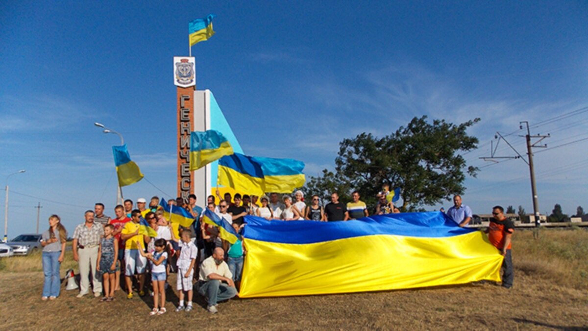 Херсонская область сегодня. Херсон Геническ. Геническ флаг Украины. Обстановка в Геническе на сегодняшний день. Ситуация в Геническе на сегодняшний день.