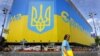 25 май куни Украинада президентлик сайлови ўтказилади