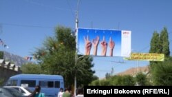 Калыстар эң мыкты деп тапкан бул сүрөттөгү кол белгилерди сиз кантип чечмелейсиз?