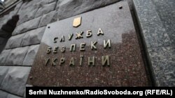 A spokeswoman for the SBU said that Taras Kozak was questioned in relation to probes into terrorism, financing terrorism, and money laundering. (file photo)