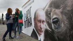 Сегодня в Америке: Невезенье от Путина