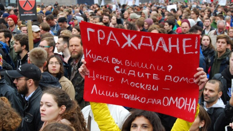 Протесты в России: новая волна или застой?