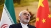 محمدجواد ظریف در سفر به چین در دسامبر ۲۰۱۶