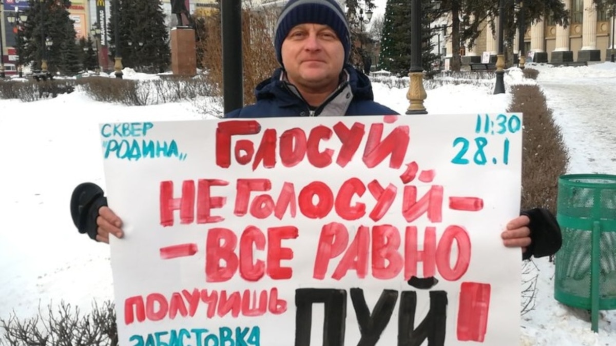 В Самаре и Тольятти прошли митинги в рамках общероссийской забастовки  избирателей