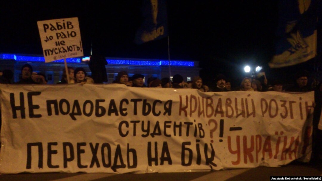З Херсонського Майдану