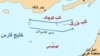 ادامه دعوا بر سر جزیره ابوموسی و «تضعیف» موضع امارات