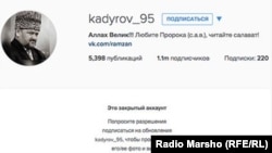 Account Kadyrov Instagrame