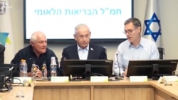 Байни Исроилу Амрико дар бораи ҷанги Эрон ихтилоф сар задааст?
