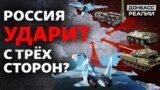 Чим закінчиться російське загострення на кордоні України?