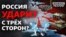Чим закінчиться російське загострення на кордоні України?