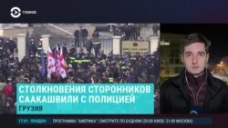 Главное: в Грузии судят Саакашвили, в Кузбассе хоронят шахтеров