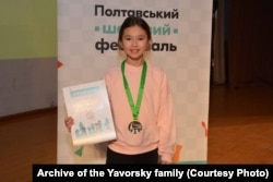 Софія Яворська. Фото надане родиною