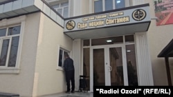 Додгоҳи ноҳияи Спитамен дар вилояти Суғд