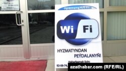 "Türkmentelekom” edarasynyň bildirişi.