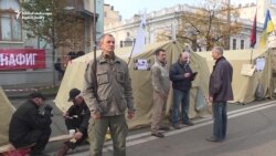 Anticorruption Protests Continue In Ukraine As Lawmakers Consider Reforms