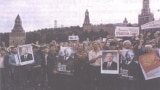 Демонстрация крымских татар на Красной площади в Москве, лето 1987 года