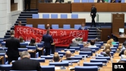 По време на дебата в сряда депутати от „Възраждане" разпънаха транспарант с надпис „Референдум за лева! Не на еврото", но с печатна грешка в него.