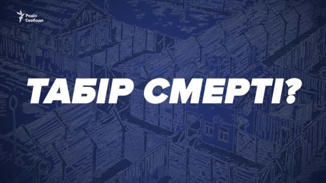 Як помирали у радянському концтаборі українські правозахисники (відео)