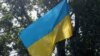 30 років тому над містом Дніпром вперше підняли жовто-блакитний прапор