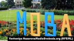 «Якщо ми відмовимося від кирилиці, якою ми користуємося від моменту, коли вона виникла, то ми відріжемо велетенський пласт української писаної культури», – сказала Орися Демська