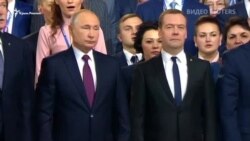 Правящая партия России хочет «безусловной победы» для Путина на выборах 2018 (видео)