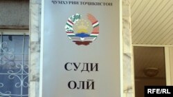На этой неделе Верховный суд Таджикистана должен вынести решение по делу Димона Ашурова и Шерика Карамхудоева