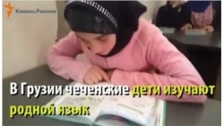 "Наши мысли о Чечне"