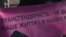 Люди, які змінили стать, пікетують МОЗ із вимогою не вважати їх за хворих – відео