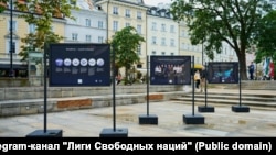 Фото: Telegram-канал "Лиги Свободных наций"