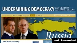 России уделено важное место в докладе "Подрыв демократии"