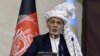 رئیس جمهوری افغانستان روز سه‌شنبه را عزای عمومی اعلام کرد